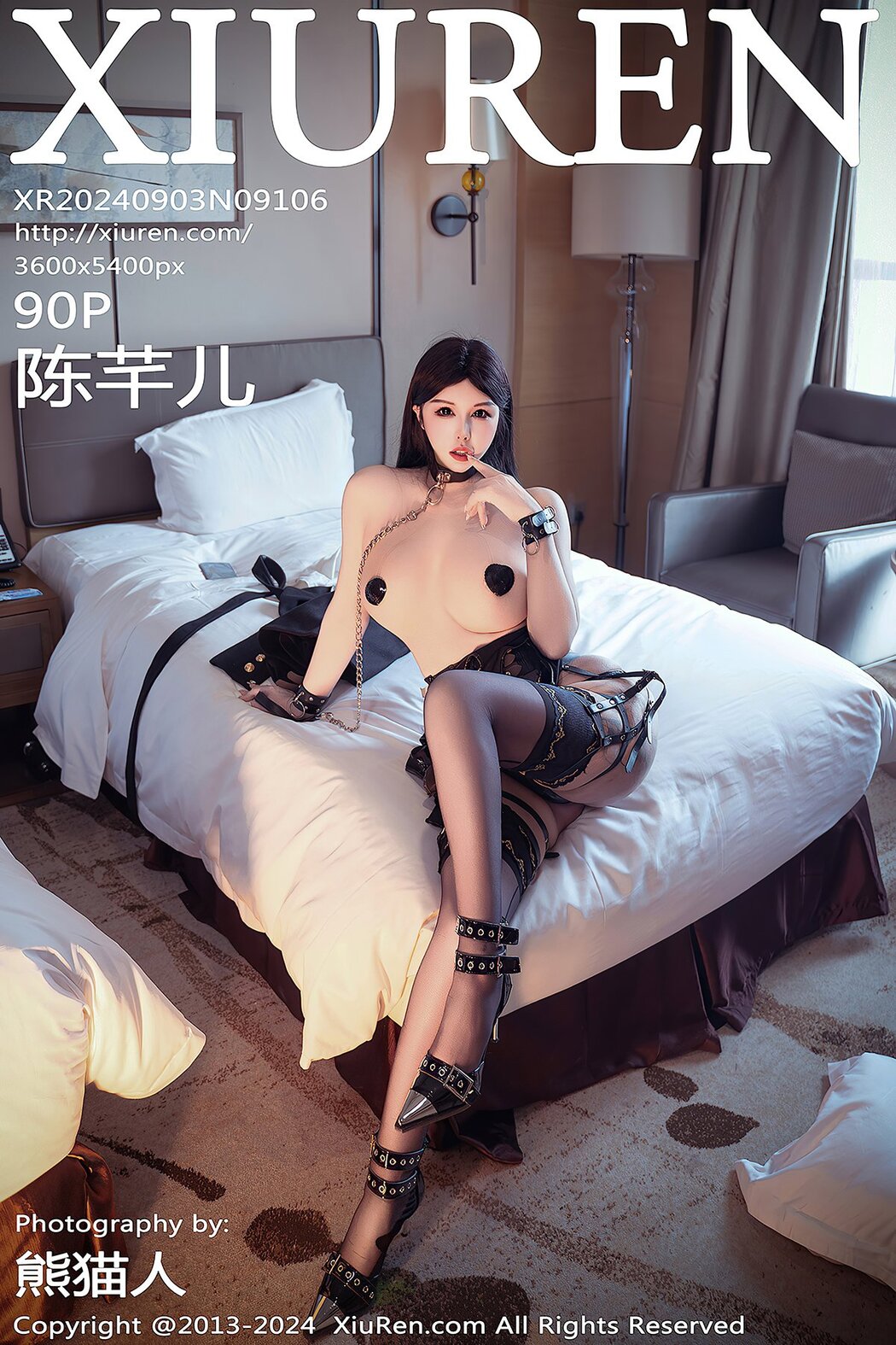 [XIUREN] No.9106 Chen Qian Er