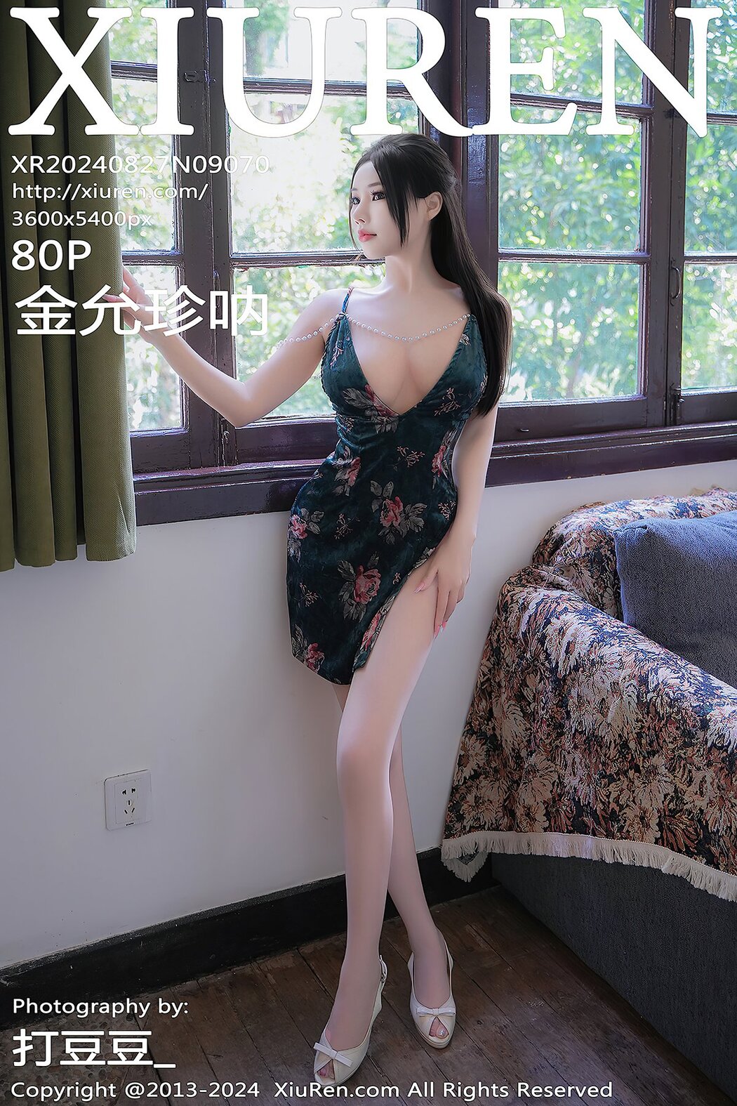 [XIUREN] No.9070 Jin Yun Zhen Na Cover Photo
