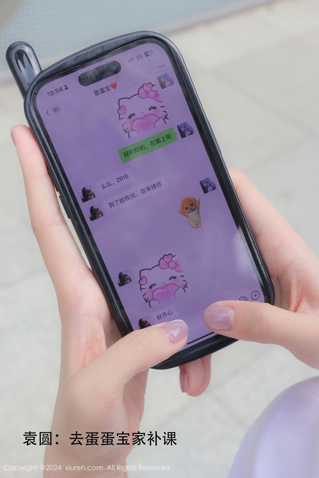 [XIUREN] No.9119 Dan Dan Bao