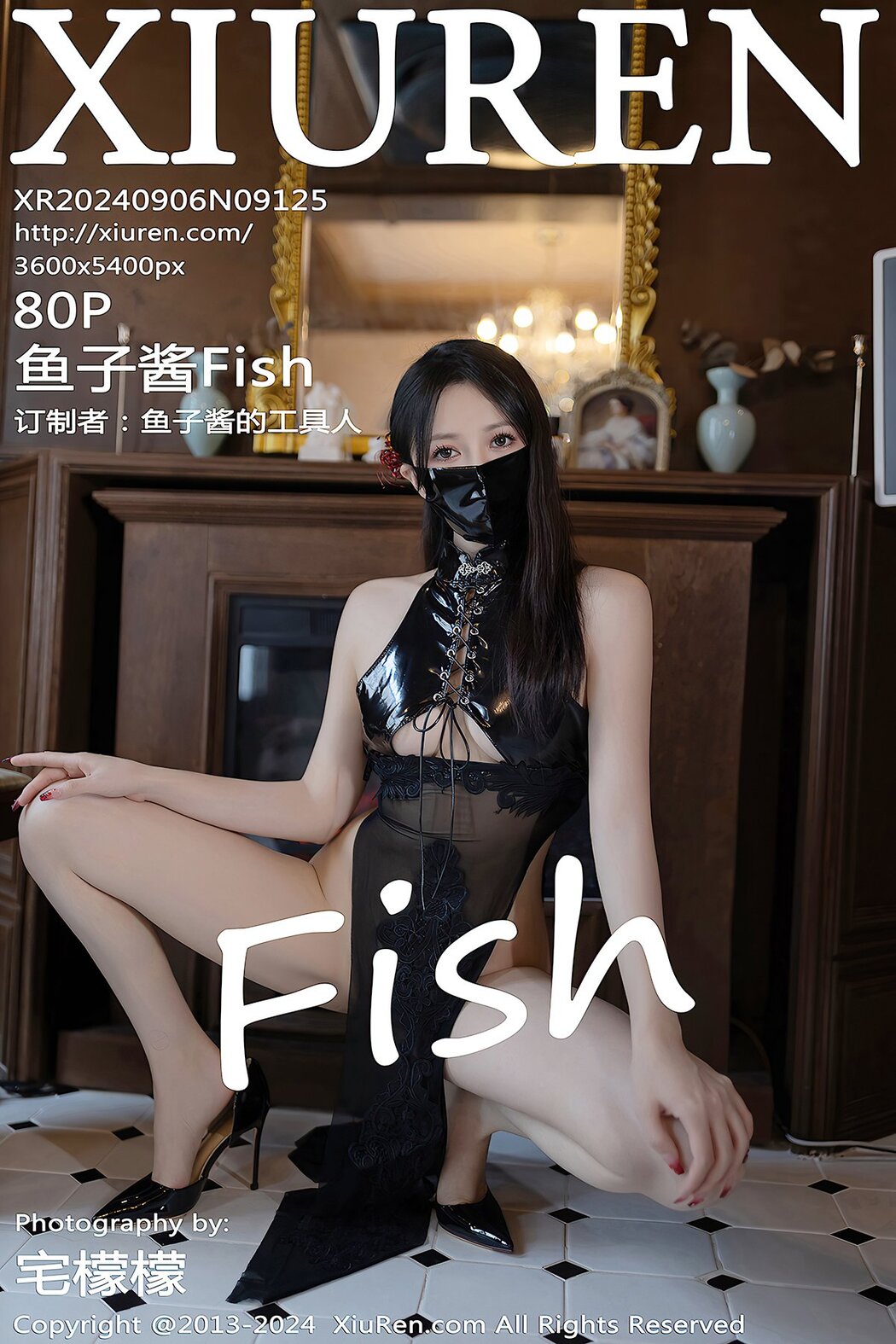 [XIUREN] No.9125 Yu Zi Jiang Fish Cover Photo