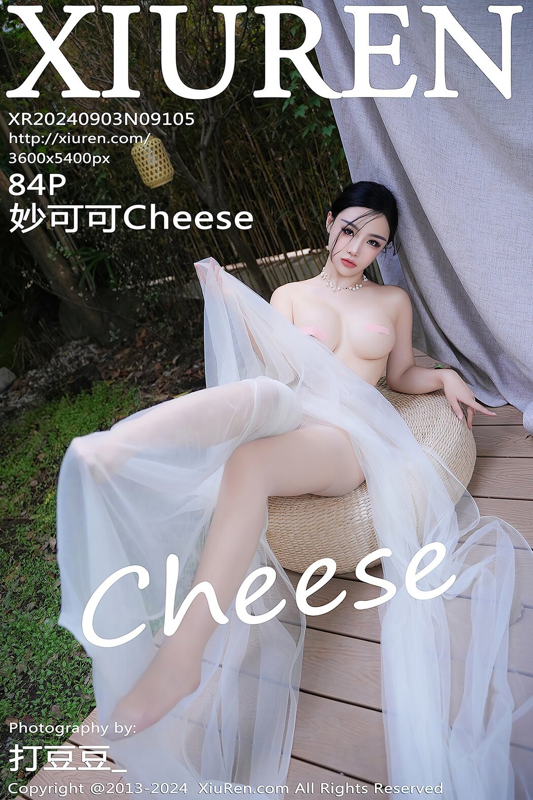 [XIUREN] No.9105 Miao Ke Ke Cheese Cover Photo