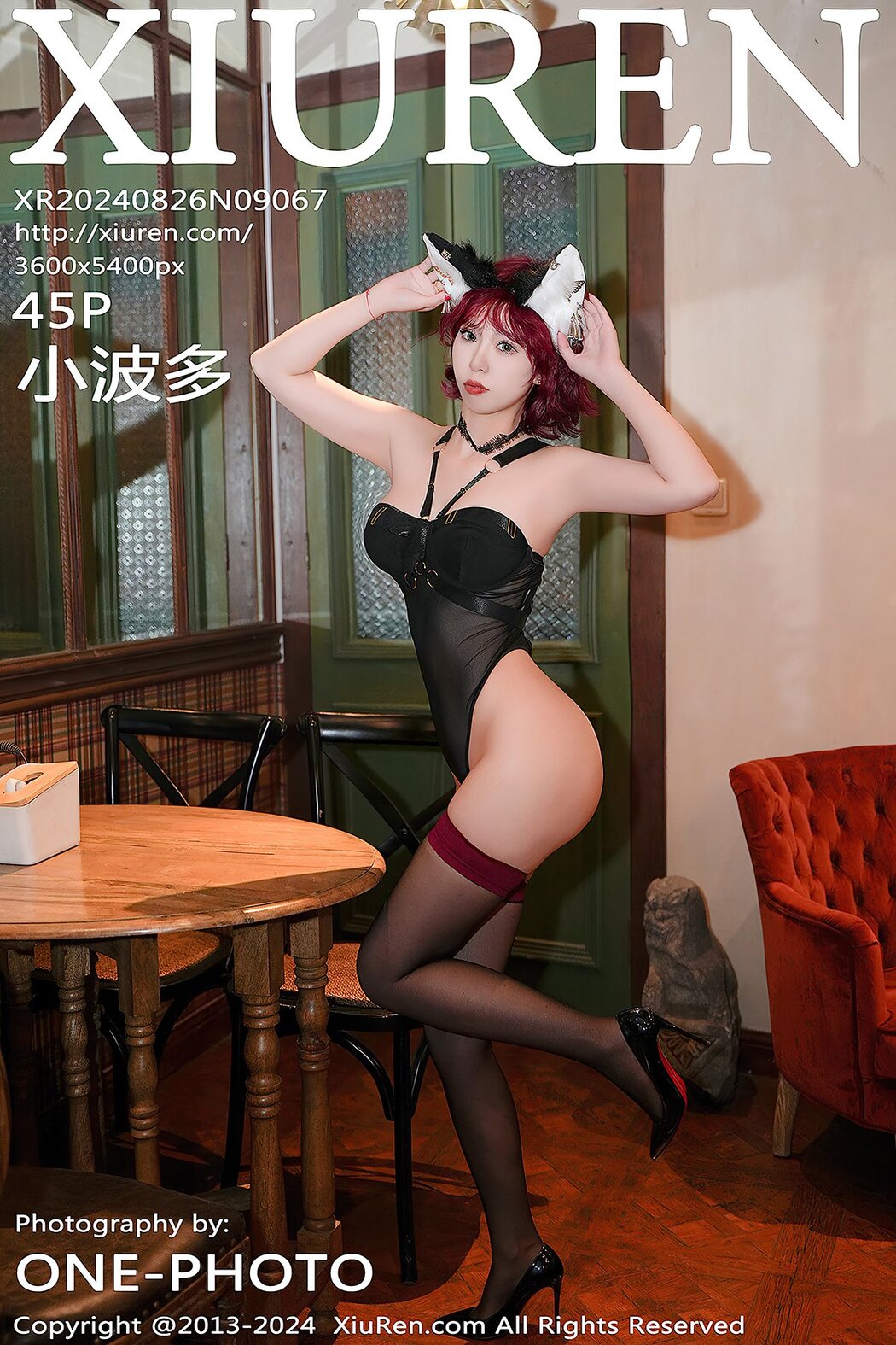 [XIUREN] No.9067 Liang Ren Fei Ai Ren Cover Photo