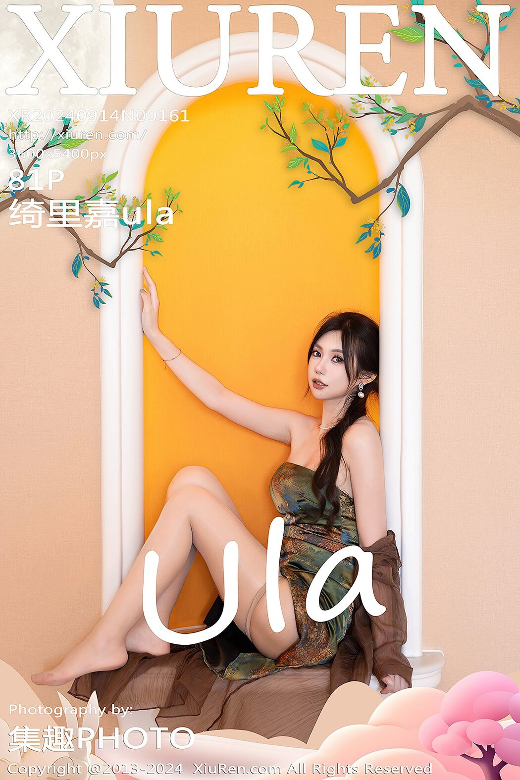 [XIUREN] No.9161 Qi Li Jia Ula Cover Photo