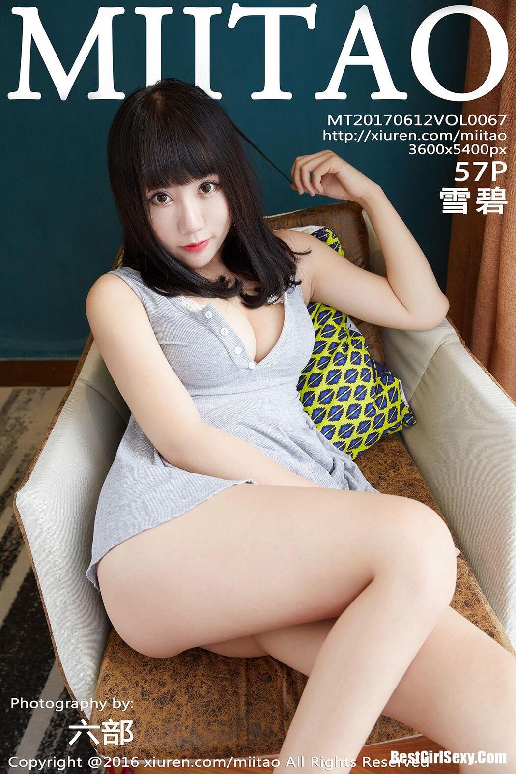 [MiiTao] Vol.067 雪碧 Cover Photo