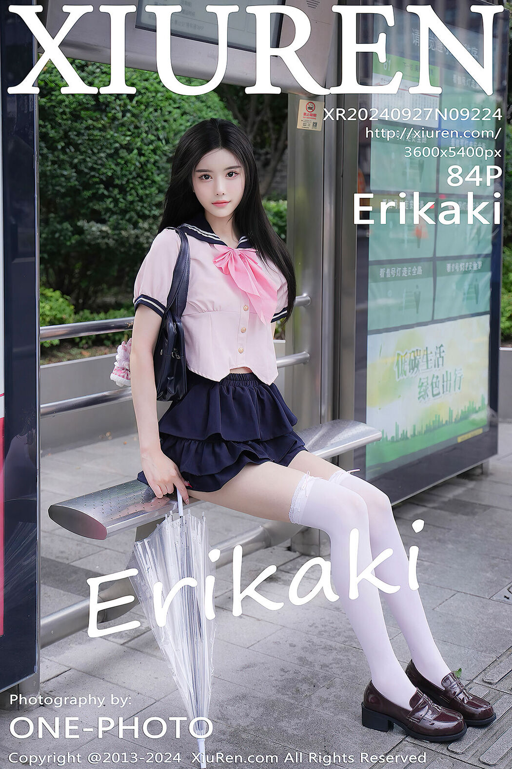 [XIUREN] No.9224 Erikaki Cover Photo