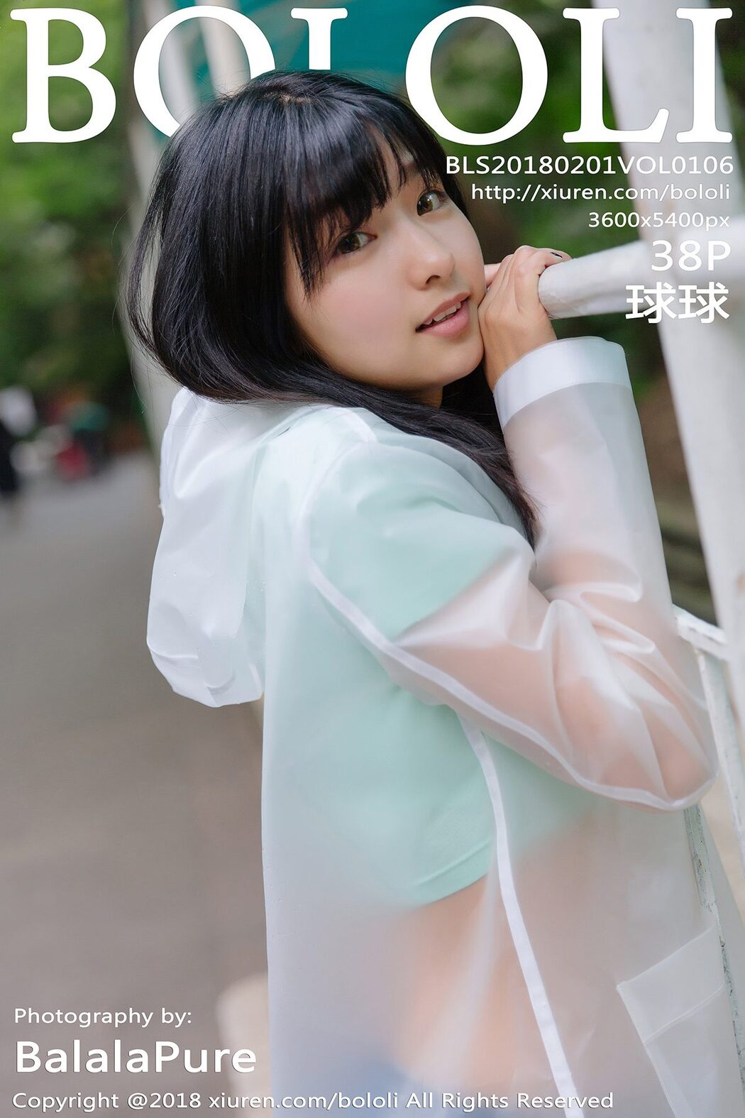 [BoLoli] Vol.106 Qiu Qiu Cover Photo