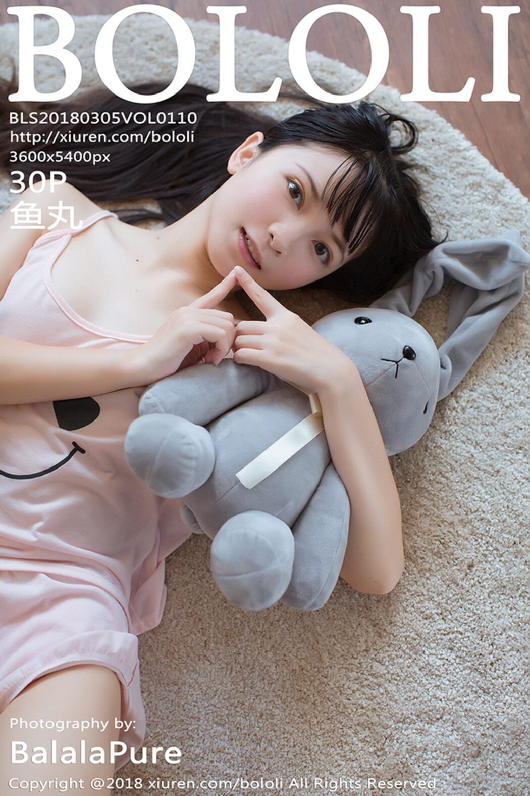 [BoLoli] Vol.110 Yu Wan Cover Photo