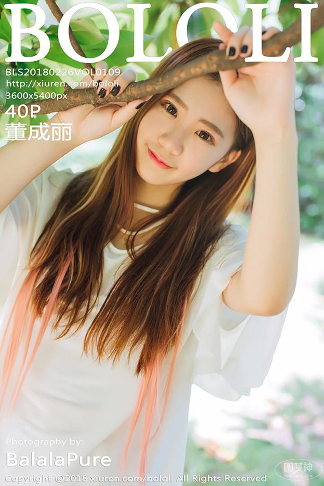 [BoLoli] Vol.109 Dong Cheng Li Cover Photo