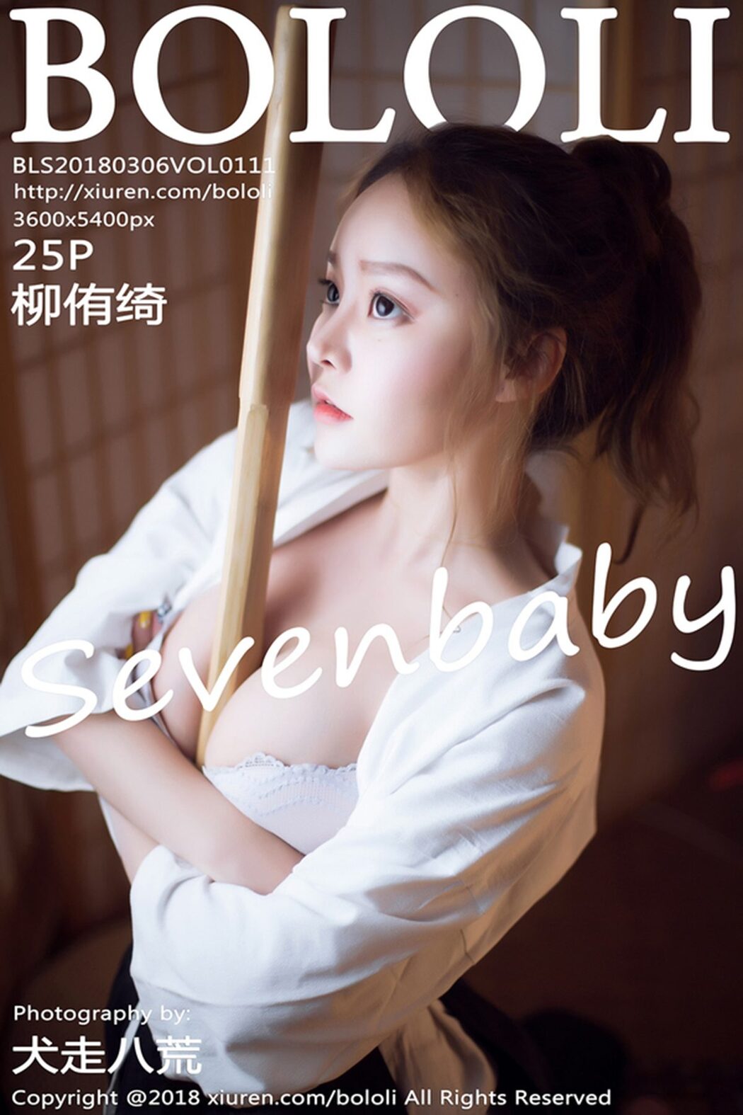 [BoLoli] Vol.111 Liu You Qi Sevenbaby Cover Photo