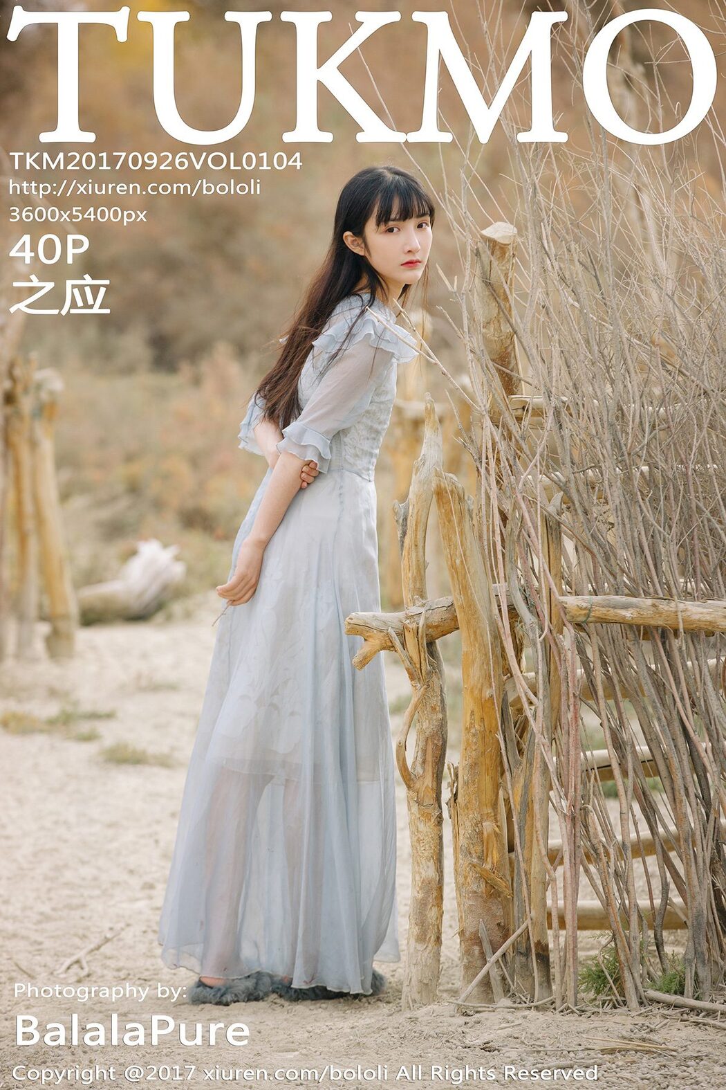 [BoLoli] Vol.104 Zhi Ying Cover Photo