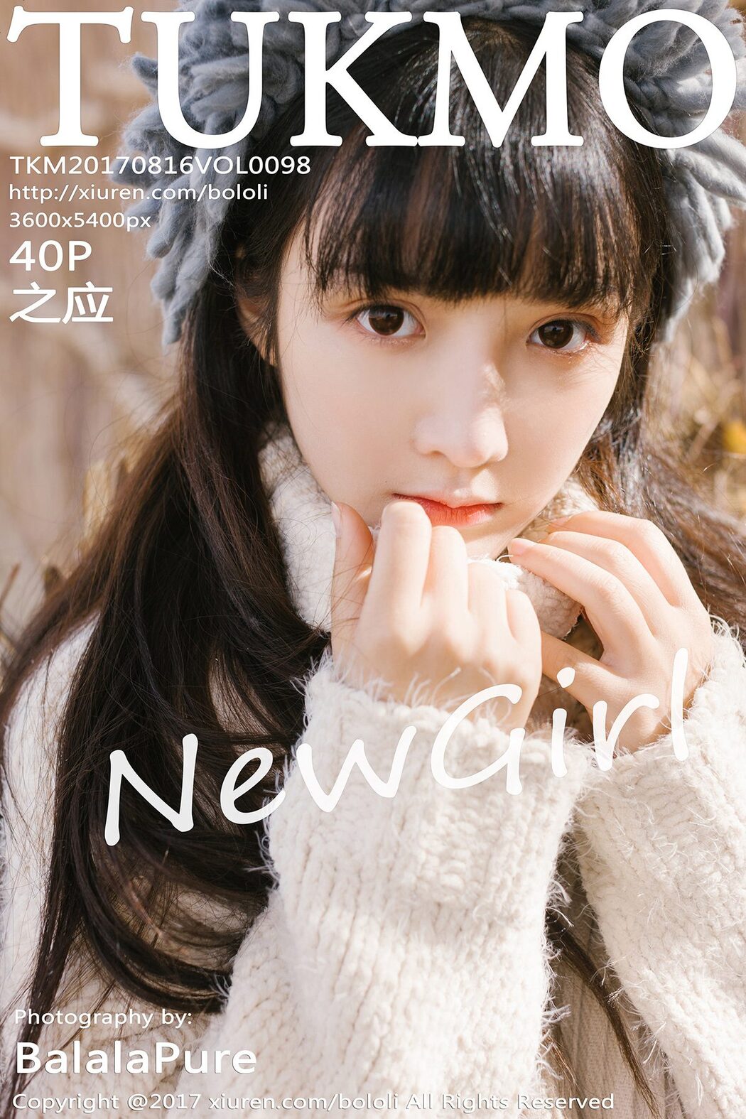 [BoLoli] Vol.098 Zhi Ying Cover Photo