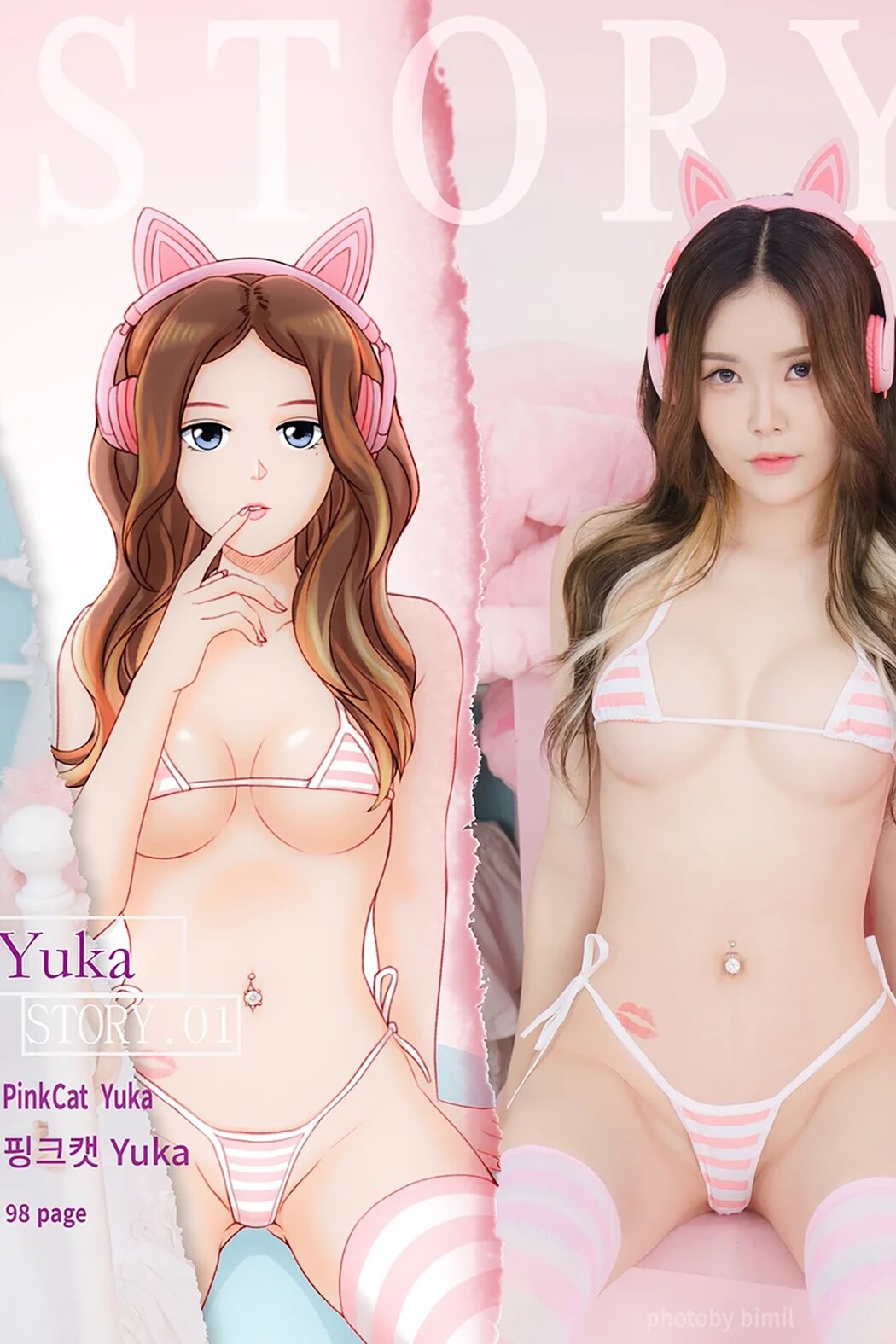 Bimilstory Yuka 유카 – Pink Cat Cover Photo