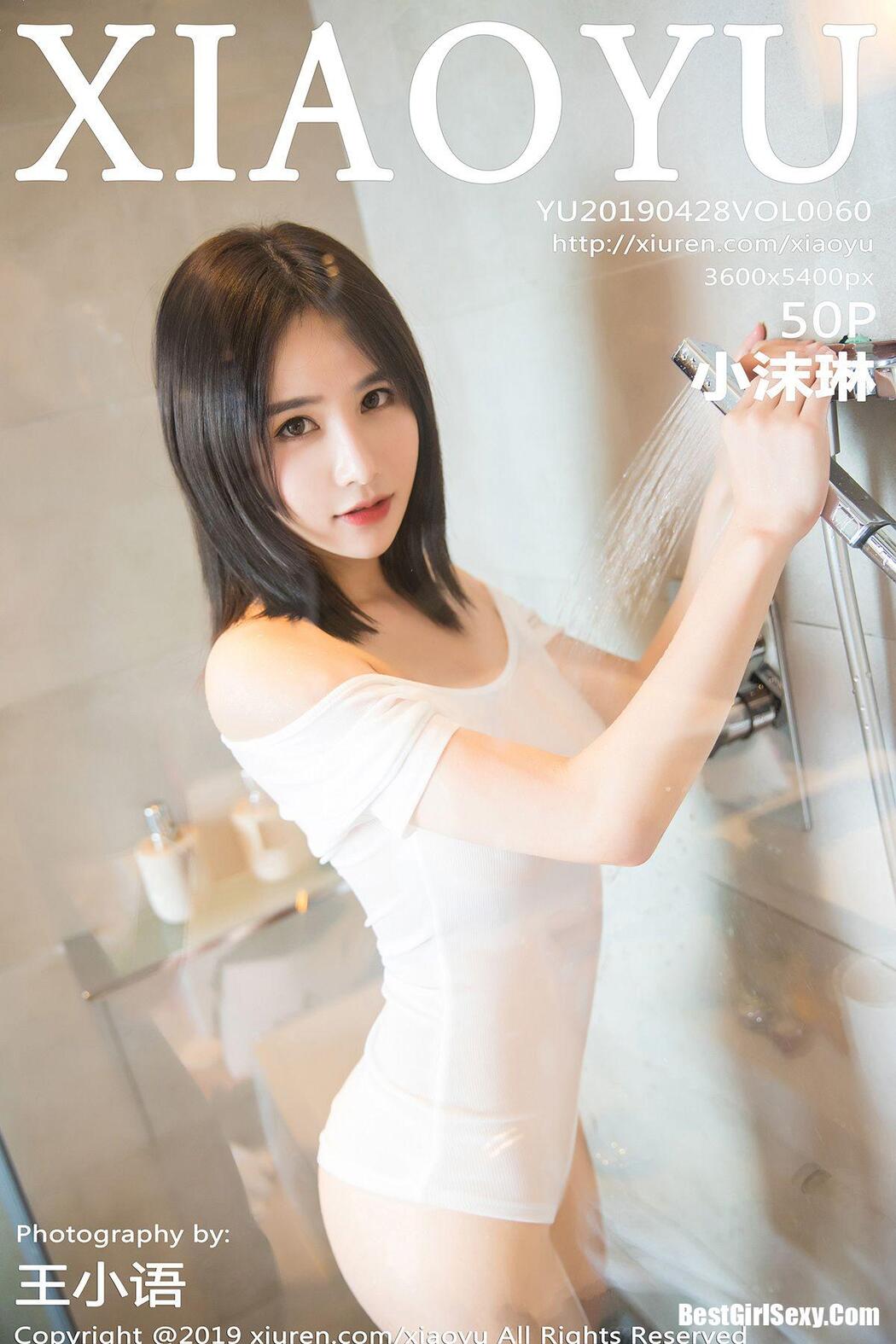 XiaoYu Vol.060 Lin Lin Ailin Cover Photo