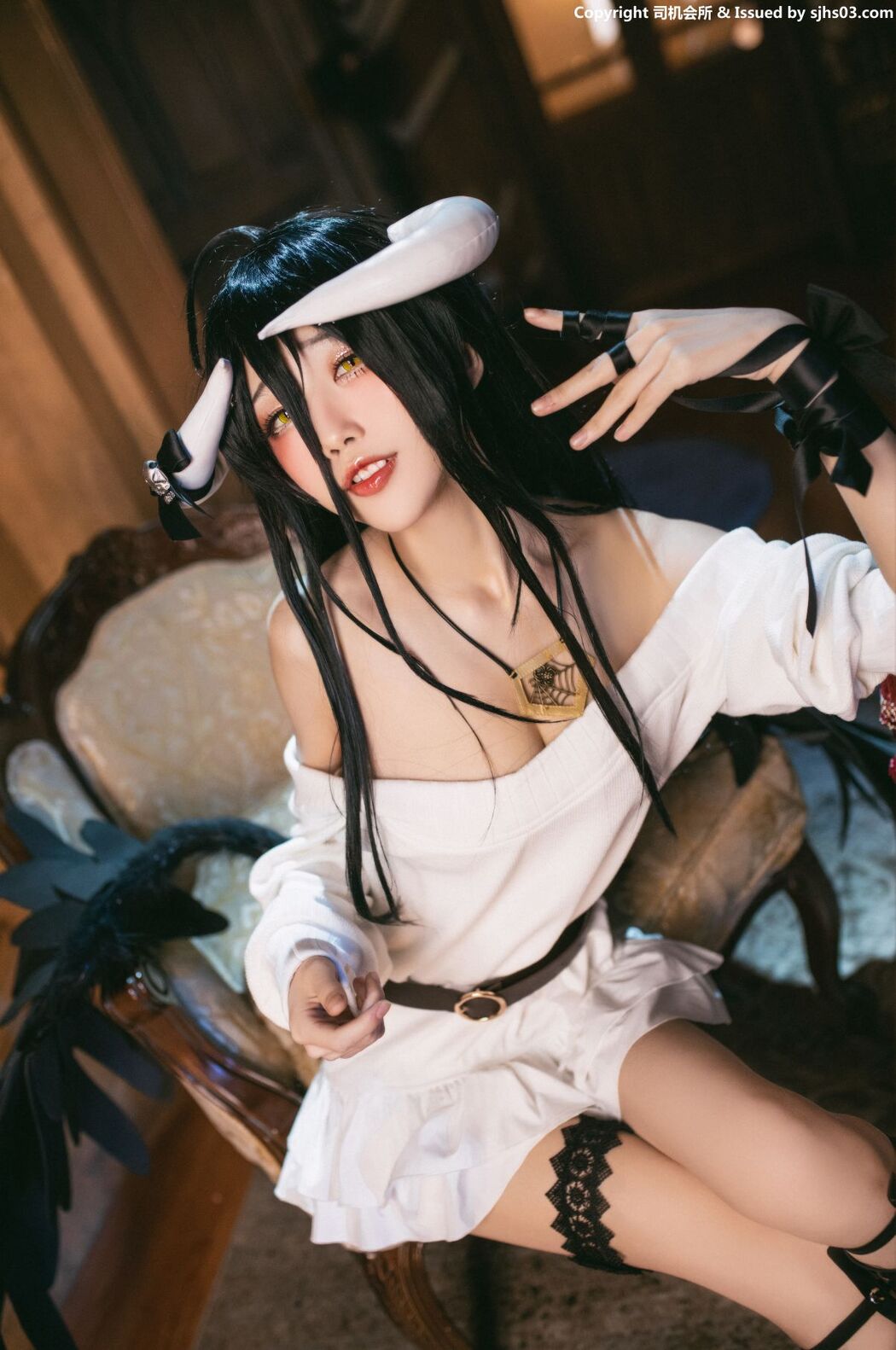 Coser@水淼Aqua Vol.035 Albedo Cover Photo