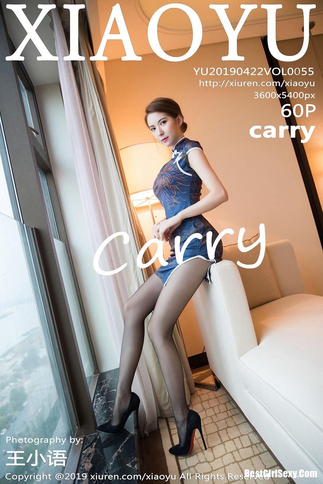 XiaoYu Vol.055 Chen Liang Ling Cover Photo