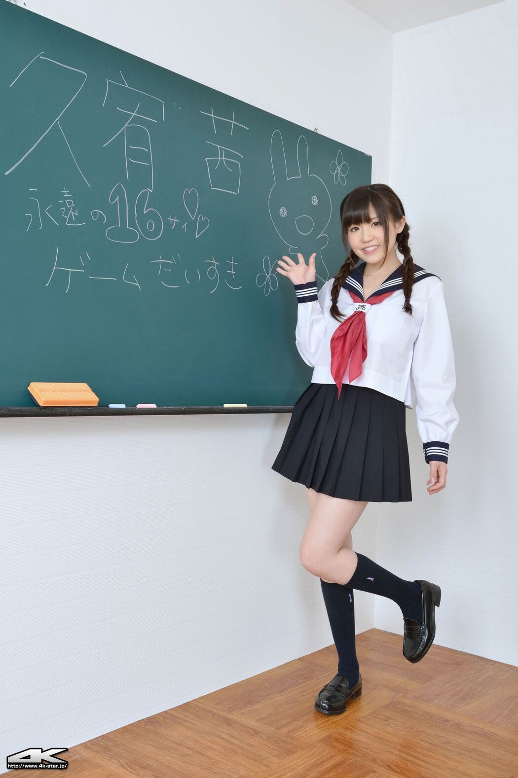 [4K-STAR] NO.00172 Jiuyouqian School Girl JK uniform school uniform Cover Photo