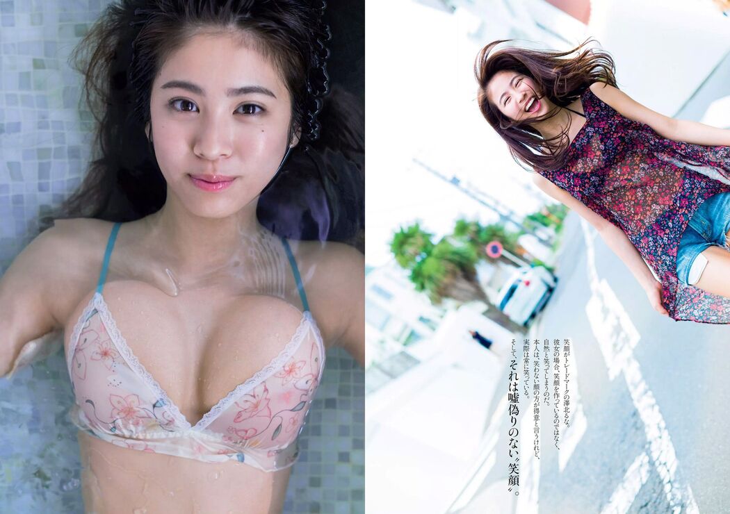 Umi Hirose 広瀬うみ/Hirose Sea [Graphis] First Gravure