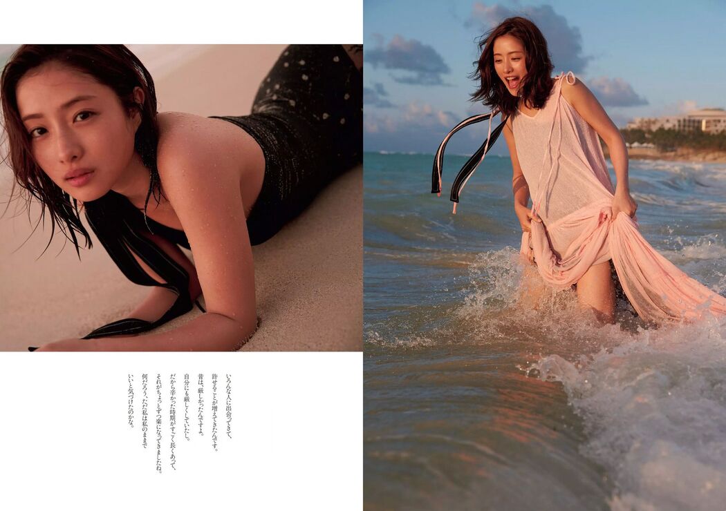 Umi Hirose 広瀬うみ/Hirose Sea [Graphis] First Gravure