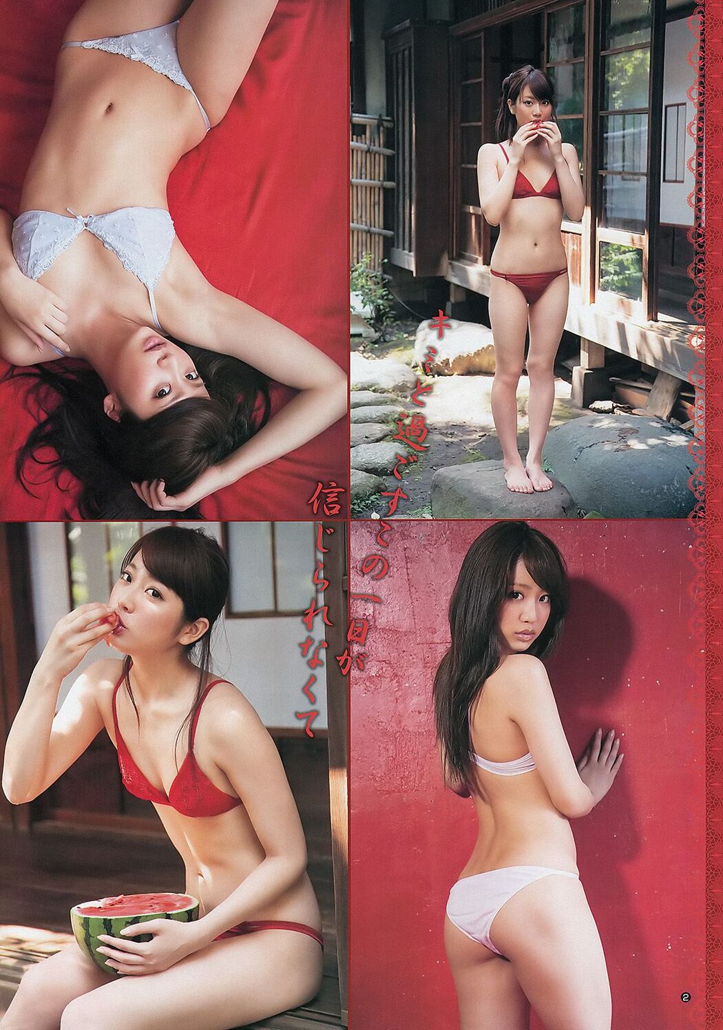 Honoka Honoka "Glittery Dawn" [Graphis] Special Contents