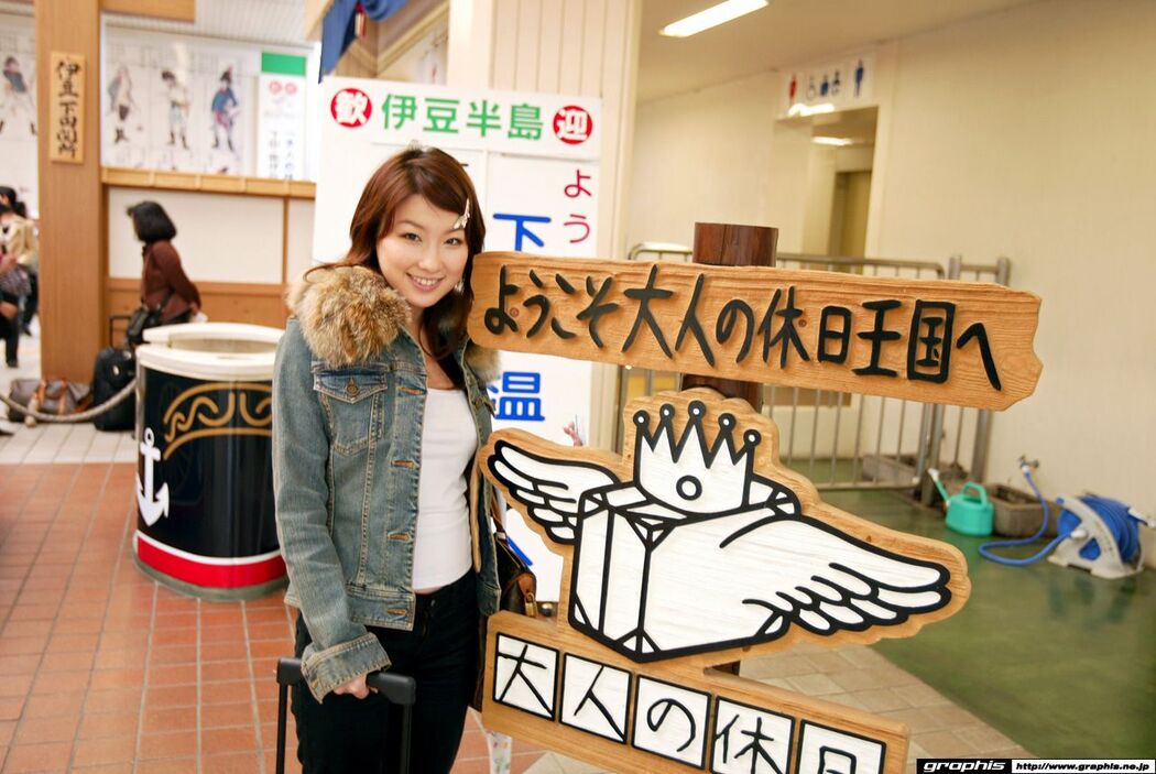 Akane Sakura / Akane Sakura 《Access Away》 [Graphis] Gals