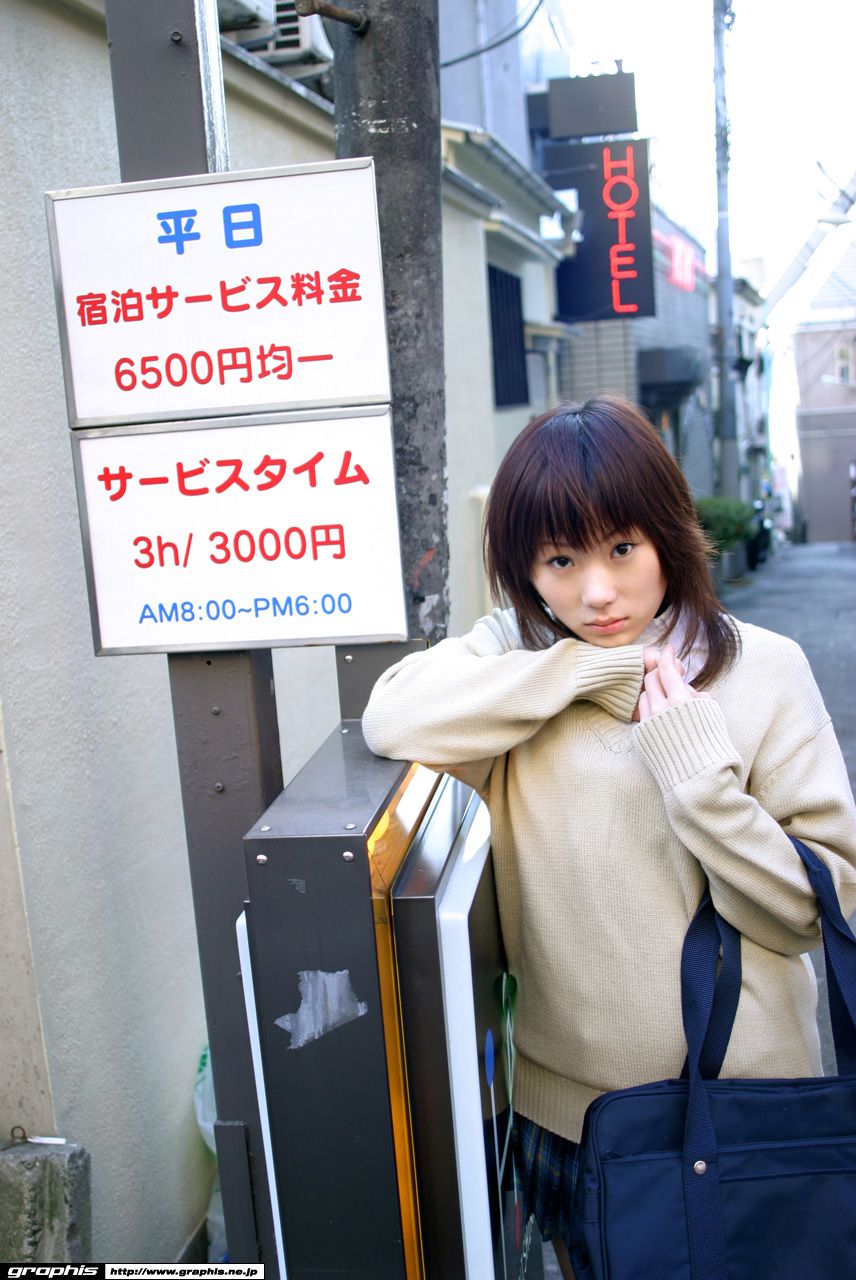 Hinata Tachibana / Hinata Tachibana 《under rule》 [Graphis] Gals