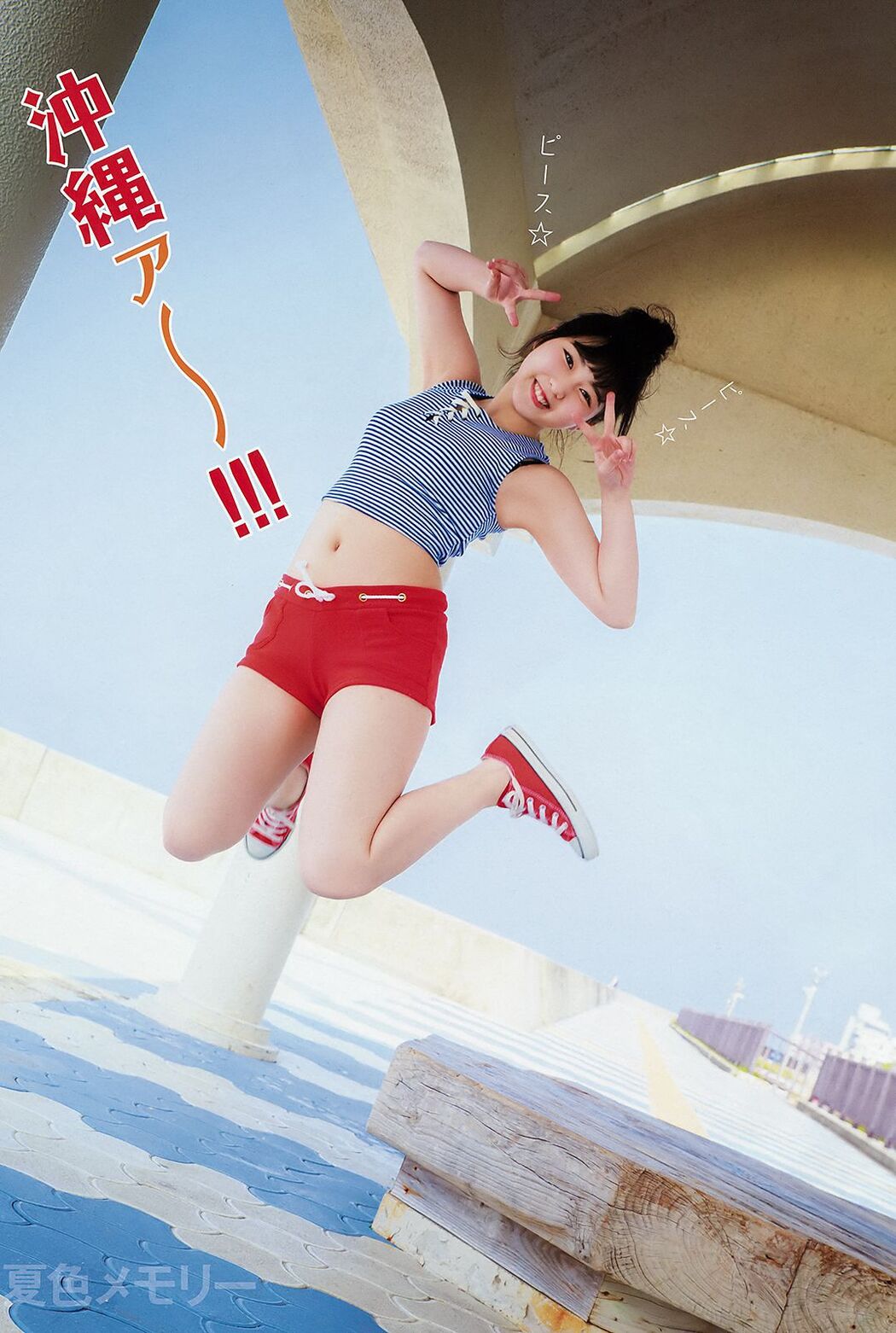 Yuri Momose Yuri Momose / Yuri Momose Set04 [Digi-Gra Digigra]