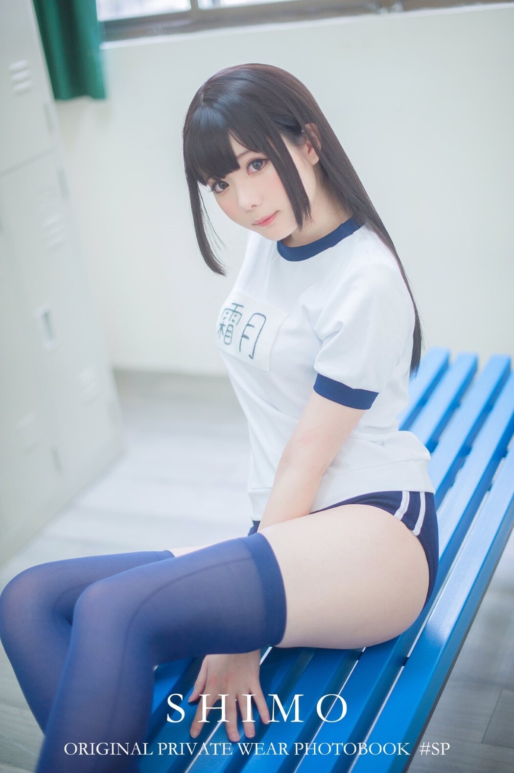 Coser@霜月shimo Vol.001 Cos合集 D