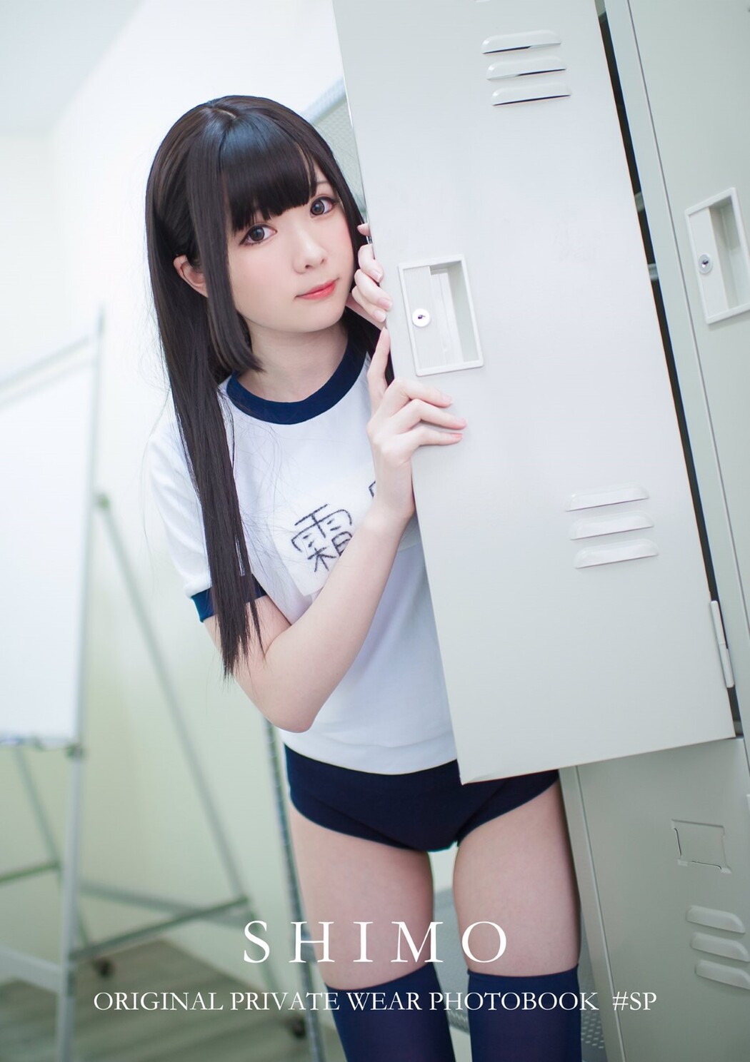 Coser@霜月shimo Vol.001 Cos合集 D