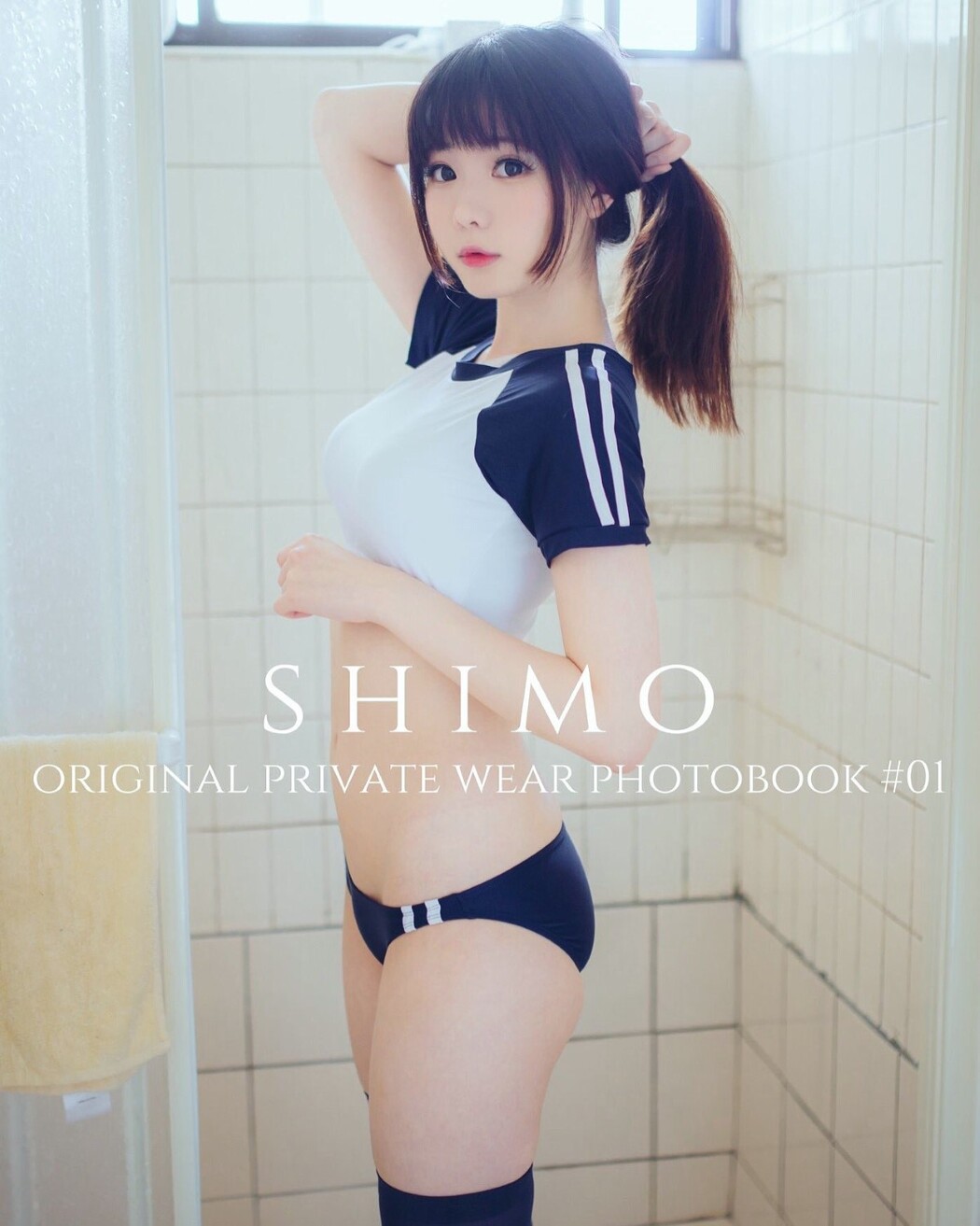 Coser@霜月shimo Vol.001 Cos合集 D