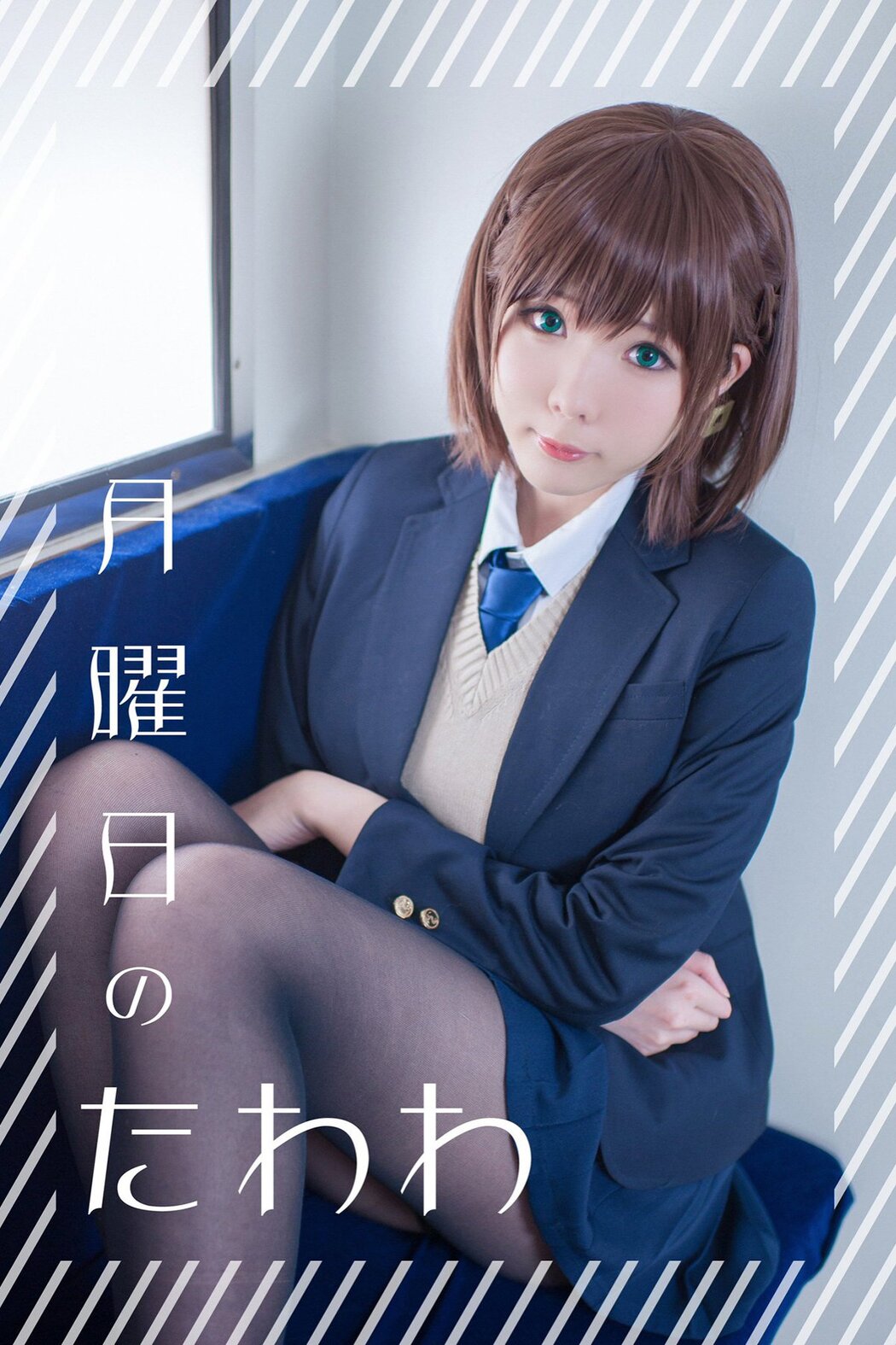 Coser@霜月shimo Vol.001 Cos合集 F Cover Photo