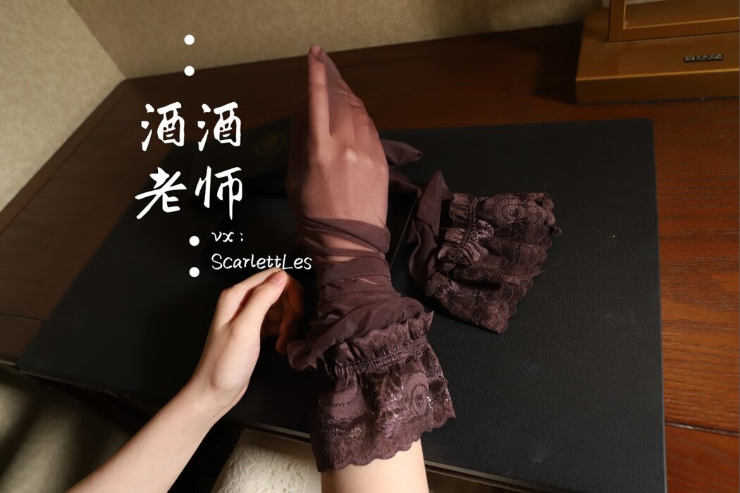 Coser@酒酒老师 Vol.030 旗袍遇上梦幻紫丝海外版