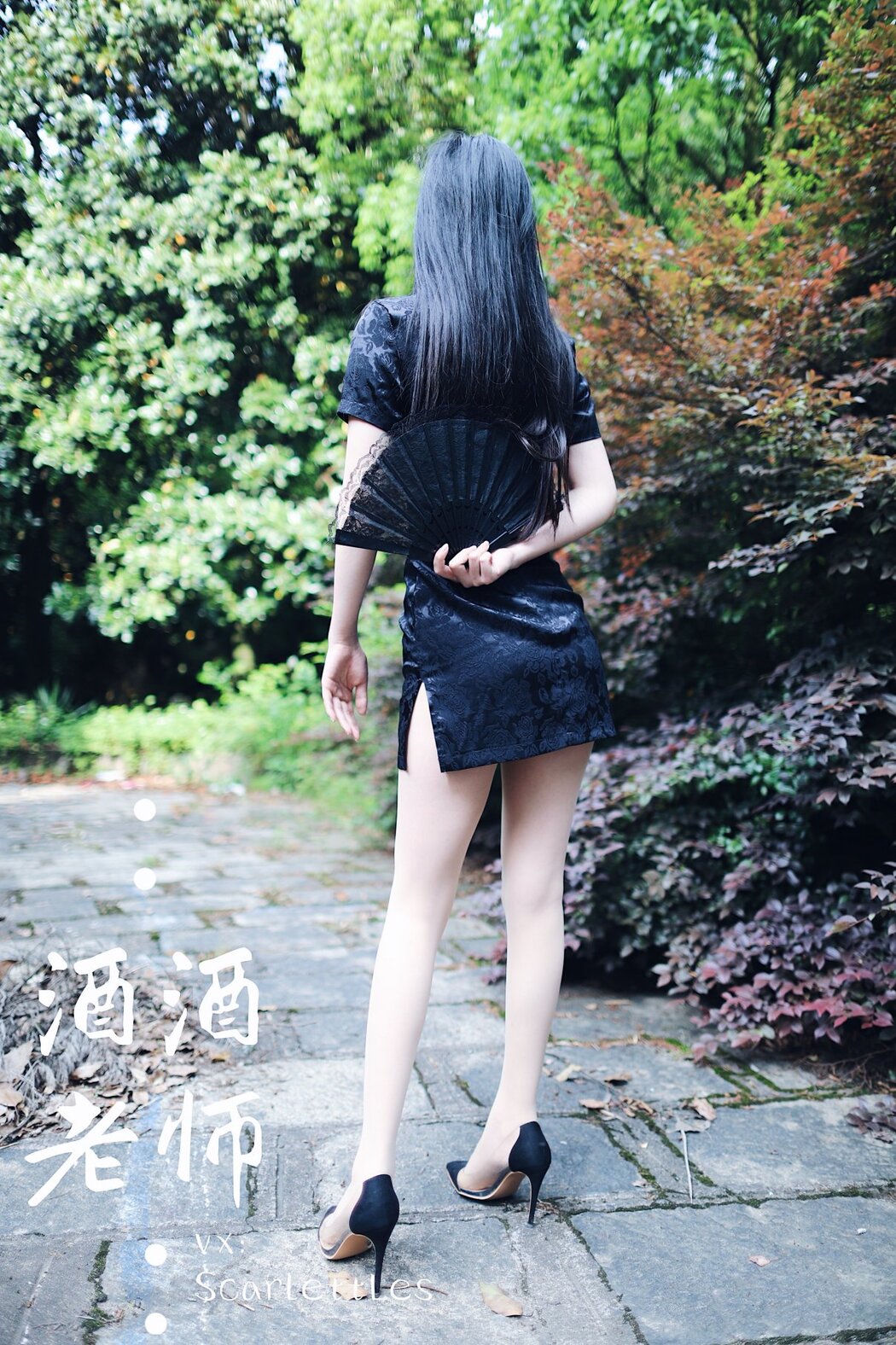 Coser@酒酒老师 Vol.026 废墟肉丝旗袍大秀 2部 A
