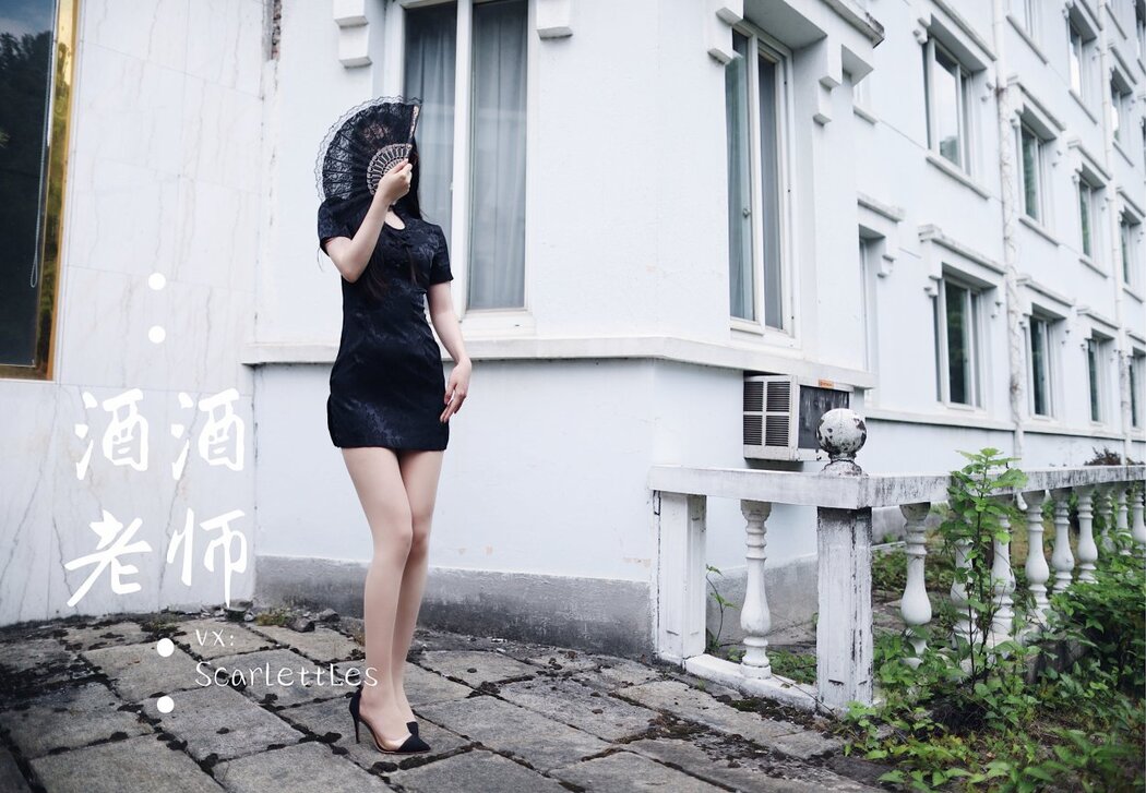 Coser@酒酒老师 Vol.026 废墟肉丝旗袍大秀 2部 A