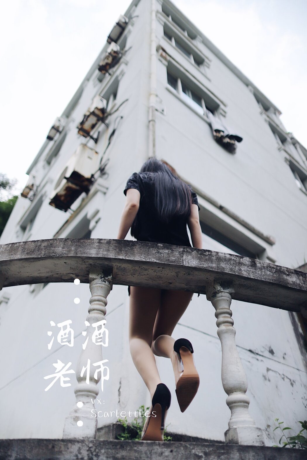 Coser@酒酒老师 Vol.026 废墟肉丝旗袍大秀 2部 A