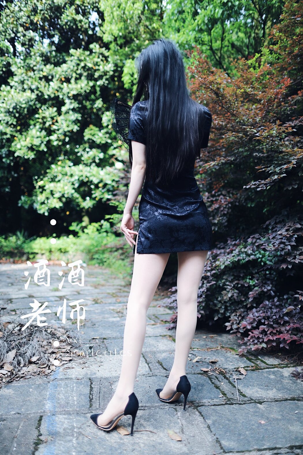 Coser@酒酒老师 Vol.026 废墟肉丝旗袍大秀 2部 A