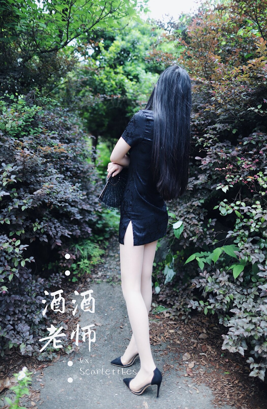 Coser@酒酒老师 Vol.026 废墟肉丝旗袍大秀 2部 A