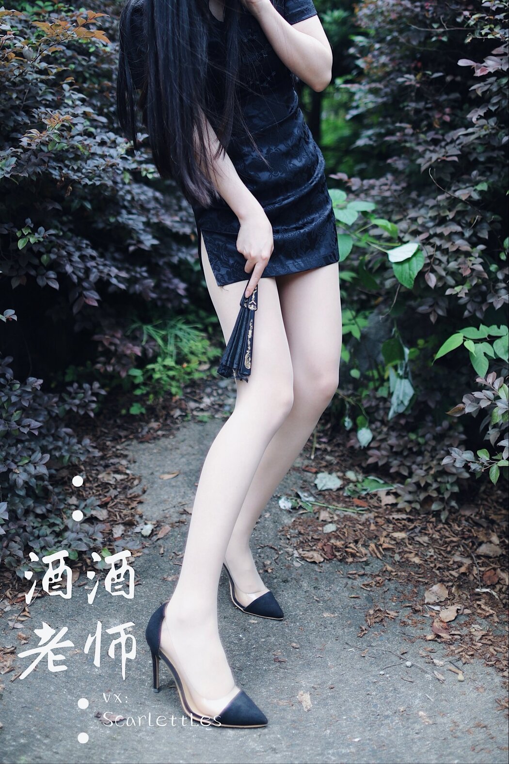 Coser@酒酒老师 Vol.026 废墟肉丝旗袍大秀 2部 A