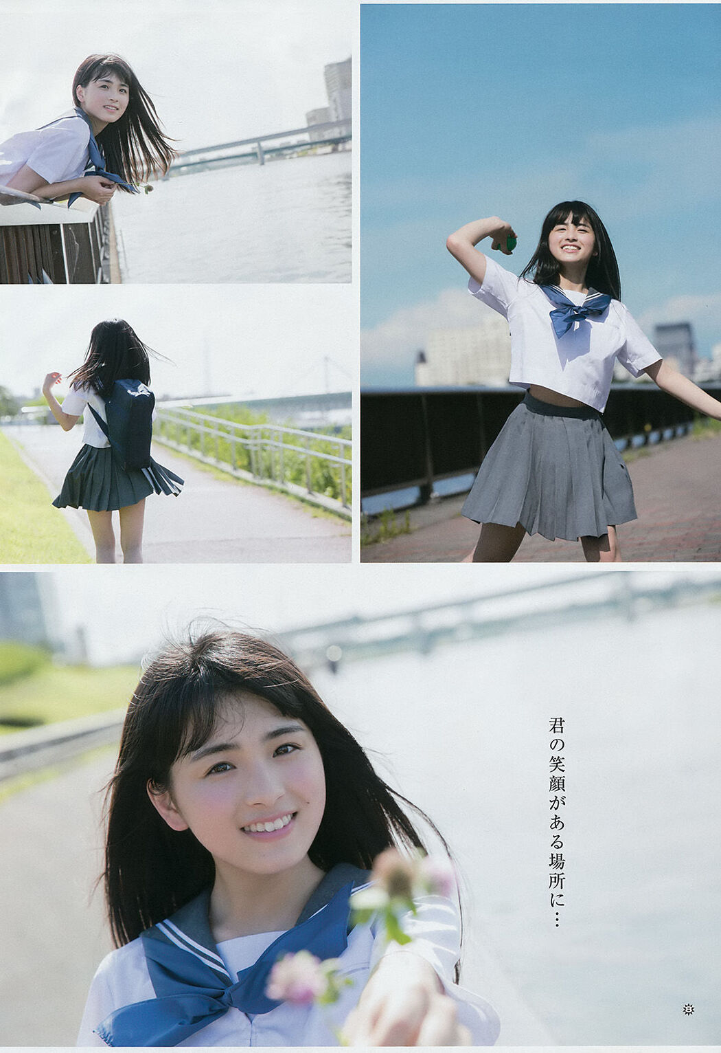 [Cosdoki] Hikaru Konno / Hikaru Kino konnohikaru_pic_blazer2