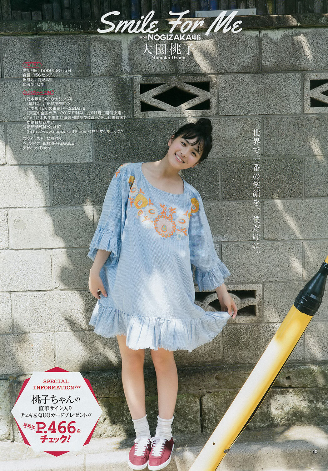 [Cosdoki] Hikaru Konno / Hikaru Kino konnohikaru_pic_blazer2