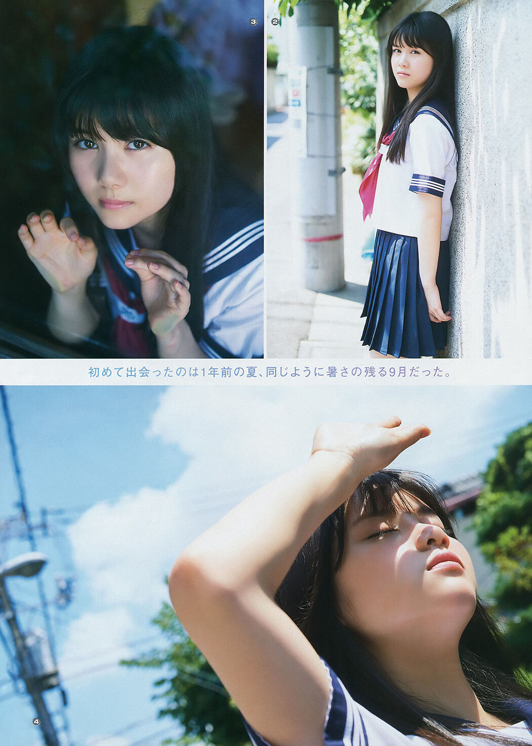 [Cosdoki] Hikaru Konno / Hikaru Kino konnohikaru_pic_blazer2