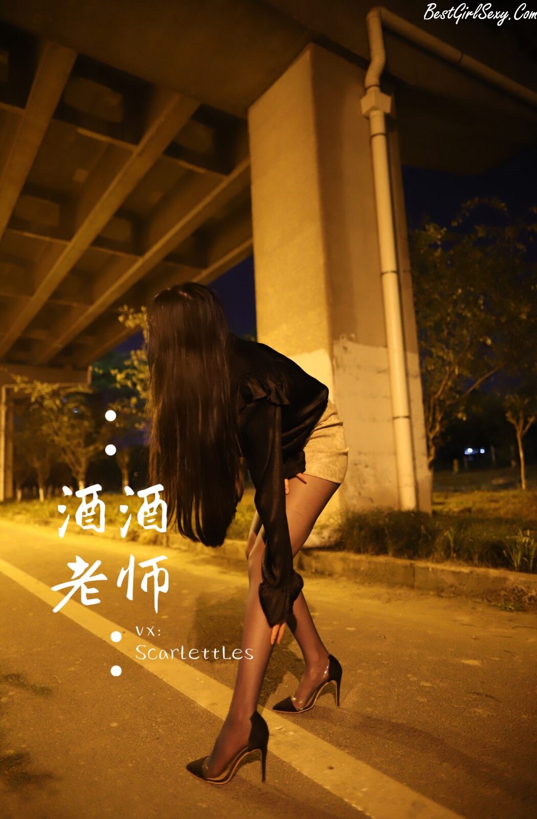 Coser@酒酒老师 Vol.012 今日丝课 穿脱之间 3部 A