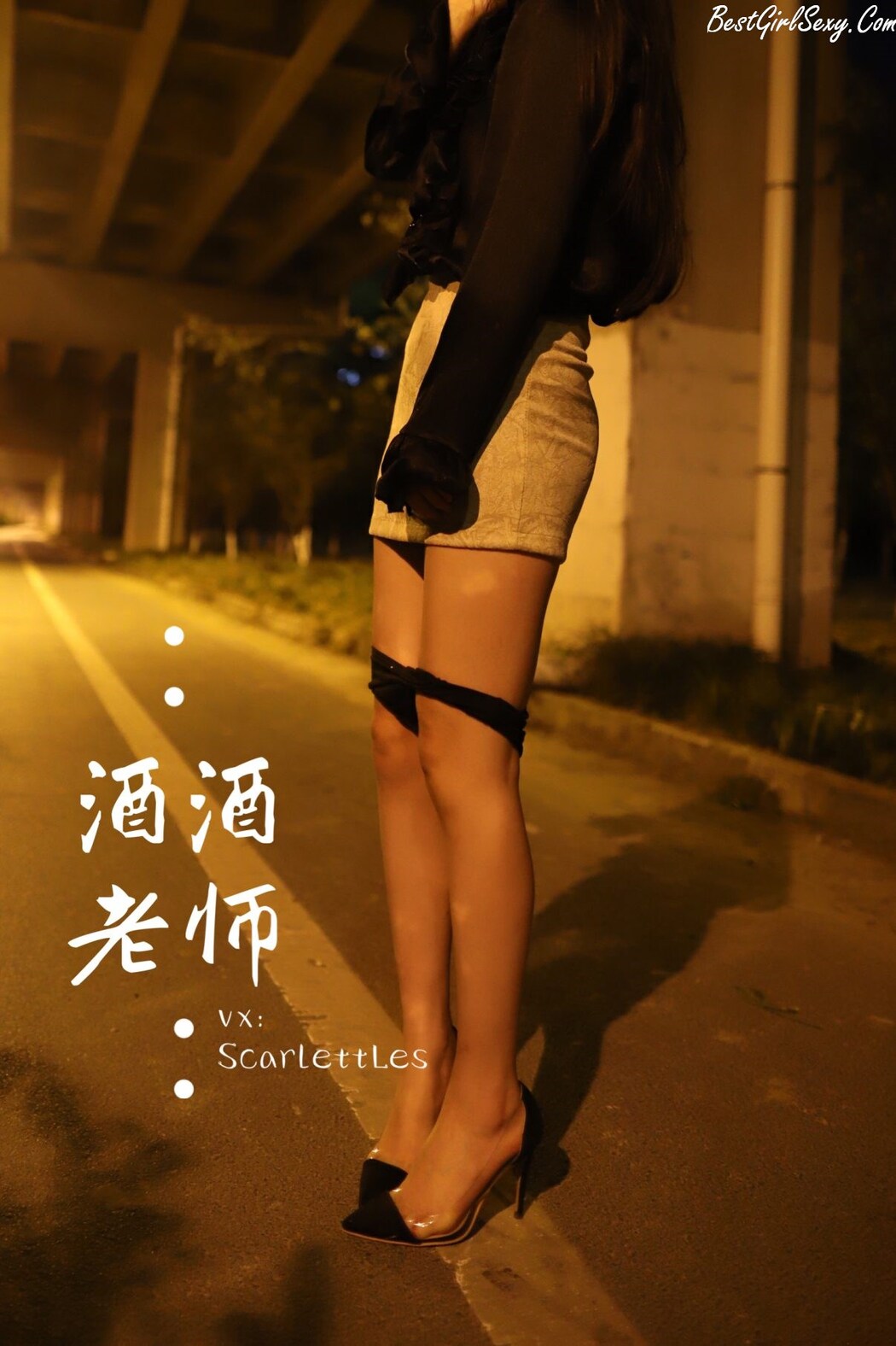 Coser@酒酒老师 Vol.012 今日丝课 穿脱之间 3部 B