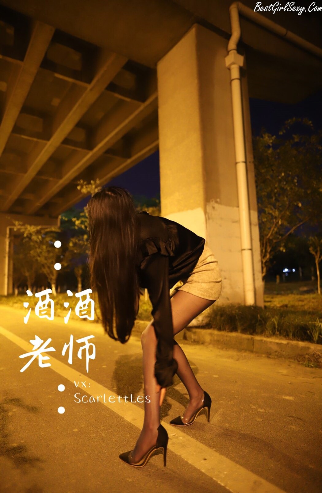 Coser@酒酒老师 Vol.012 今日丝课 穿脱之间 3部 A