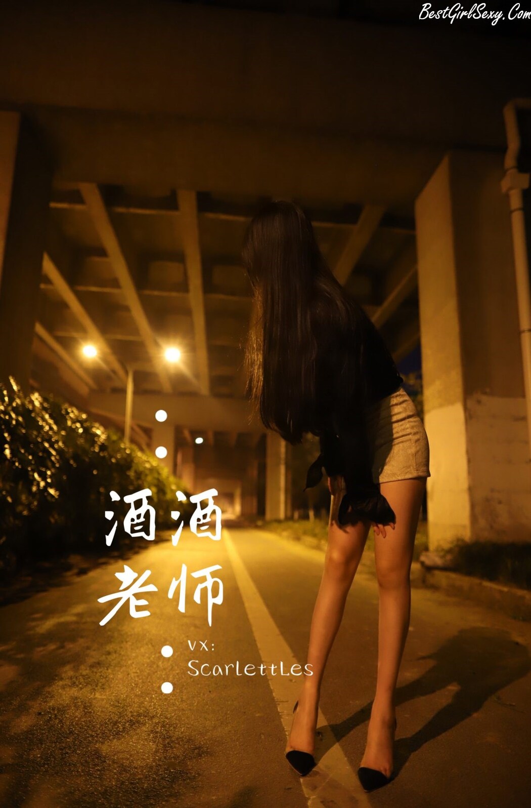 Coser@酒酒老师 Vol.012 今日丝课 穿脱之间 3部 B