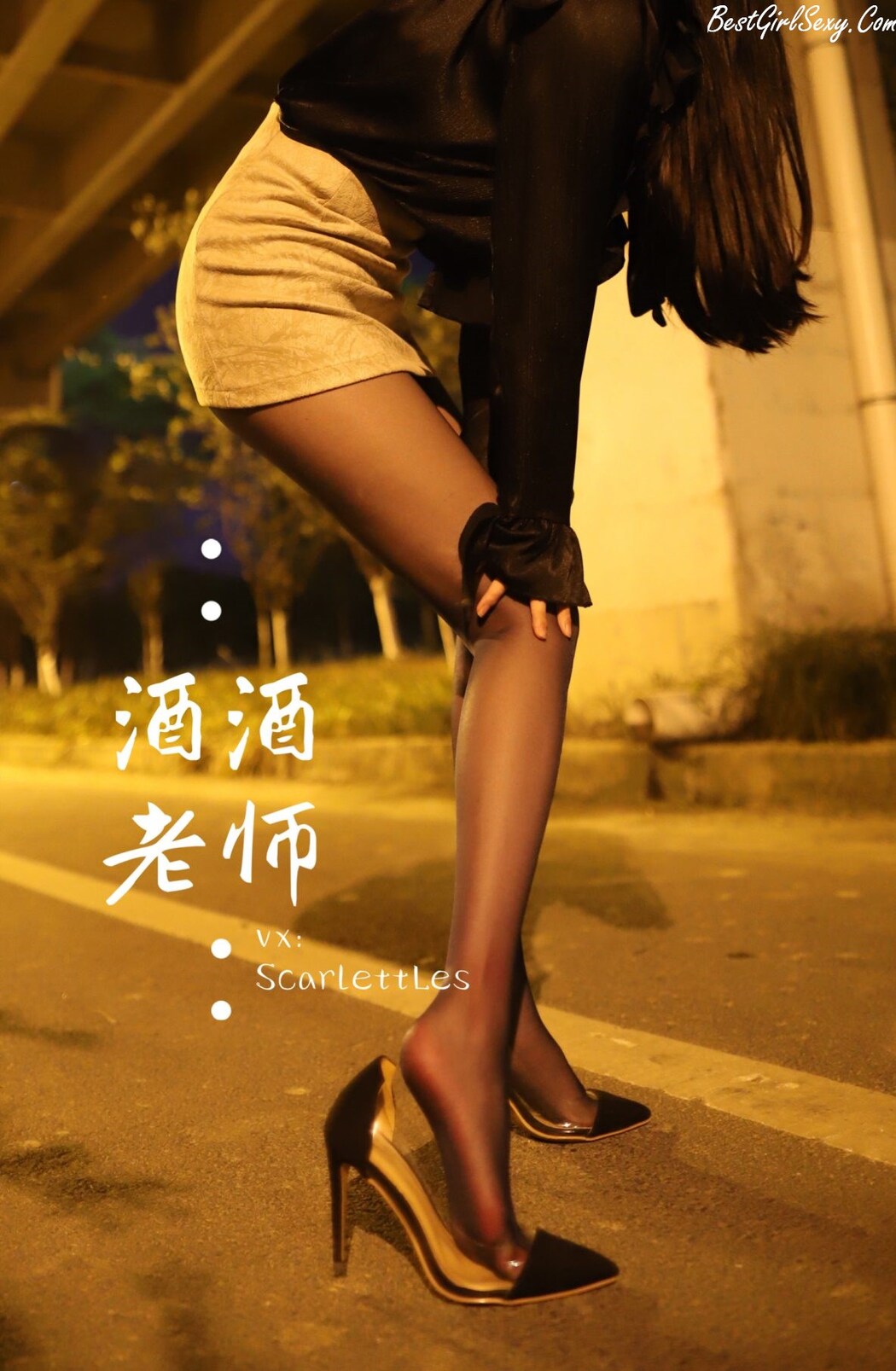 Coser@酒酒老师 Vol.012 今日丝课 穿脱之间 3部 A