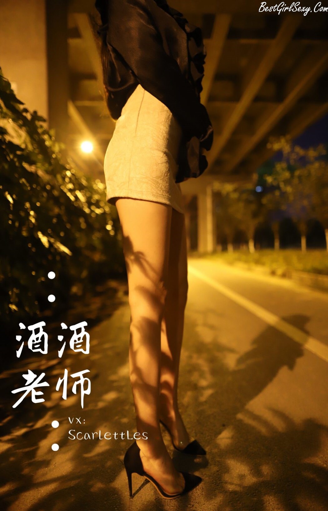 Coser@酒酒老师 Vol.012 今日丝课 穿脱之间 3部 B