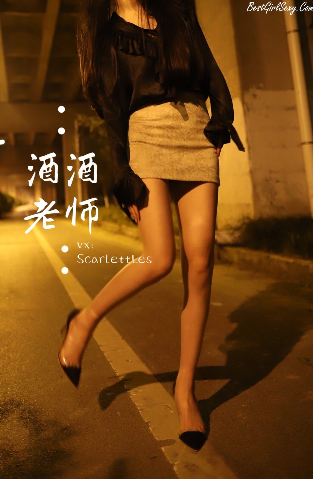 Coser@酒酒老师 Vol.012 今日丝课 穿脱之间 3部 B