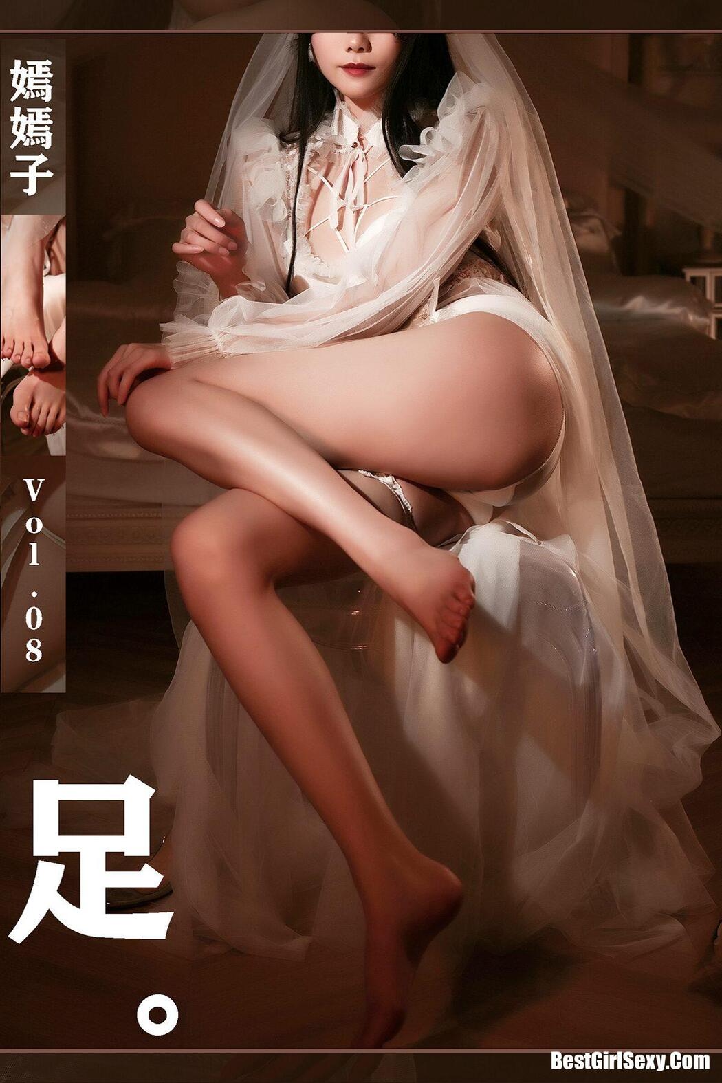 Coser@曉美媽 Vol.008 白昼梦 Cover Photo