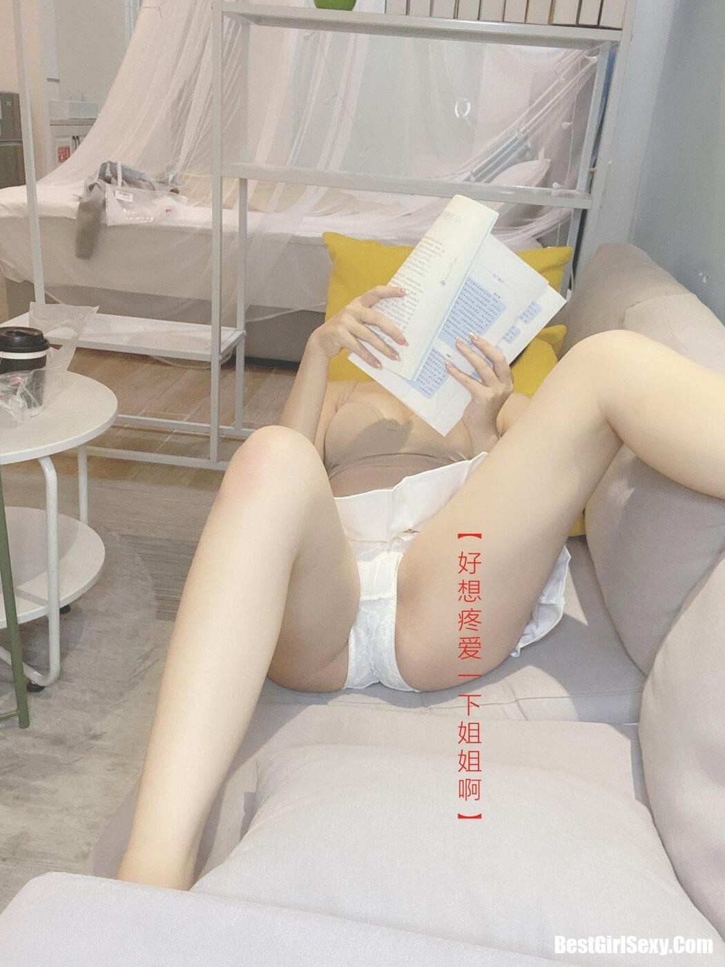Coser@芋圆侑子 Vol.008 邻家姐姐 B