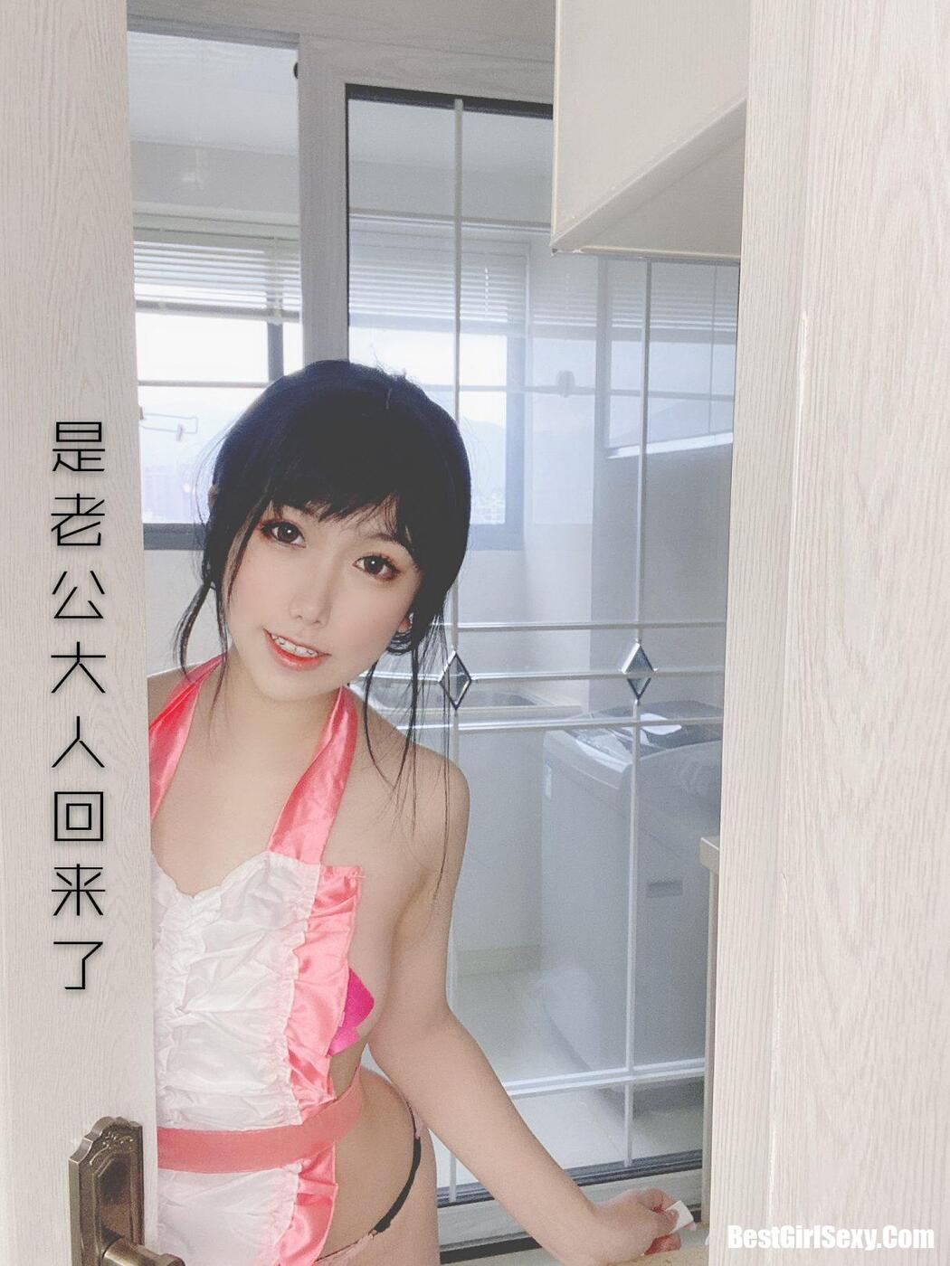 Coser@芋圆侑子 Vol.001 人妻围裙 A